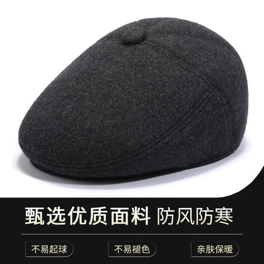 Muchiston middle-aged and elderly men's winter warm plus velvet ear protection peaked cap old man dad grandfather men's forward hat gray L hat circumference (59-60)