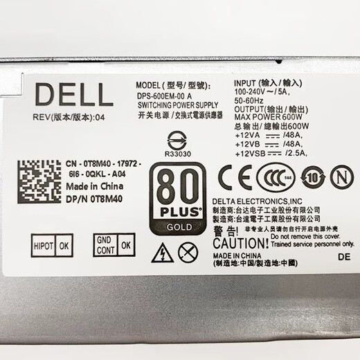 Dell Dell XPS5880 3880 3681 3690 3890 7080 8940 7090mt Netzteil 600W Dell 6Pin+Dual 4Pin (500W)