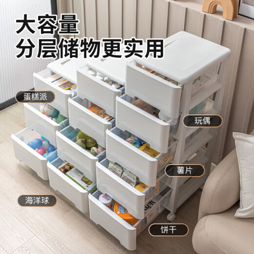 JEKO/JEKO drawer-type storage cabinet bedside cabinet storage cabinet children's wardrobe storage cabinet storage box sandwich cabinet 3 layers