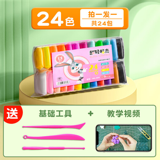 Shuxing 24 Color Ultra Light Clay Детский детский детский сад Цвет Mud Mud Palastine Red Clay Детский защита окружающей среды DIY Материал Пакет набор инструментов Резиновая глина может использоваться в качестве куклы Nezha