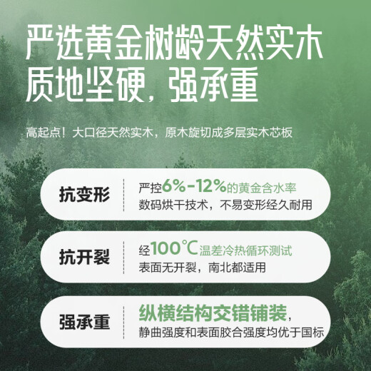 顾家家居（KUKA）全屋定制衣柜实木多层板家用卧室衣柜整体衣帽间柜子 1098/平米