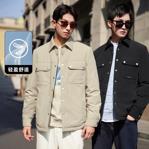 Carbin Men's Clothing 90 White Duck Down Down Куртка осень и зимняя новая вышитая теплая куртка с логотипом Удобная уличная уголь черный 01 л /175/50