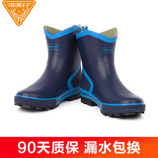 Jolly Walk Water Shoes Men's Rain Shoes Low Water Boots Car Wash Fishing Rain Boots Waterproof Overshoes Rubber Shoes Dark Blue 42