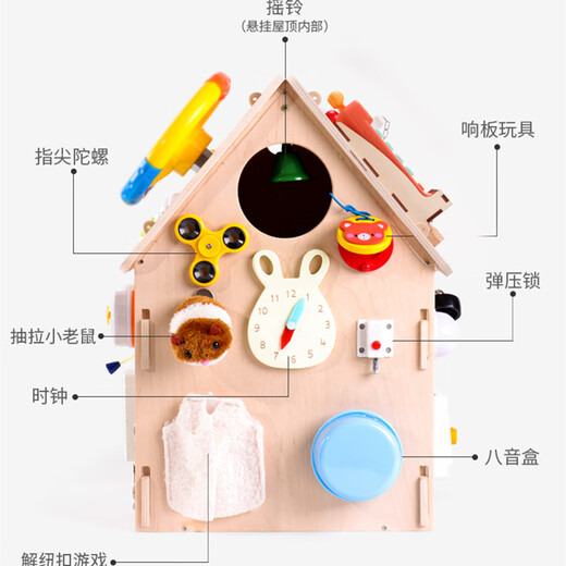甜趣儿蒙氏教具忙碌屋忙碌板房开锁生活技能练习1-5岁男孩女孩早教玩具 橙色成品忙碌屋【32种玩法】