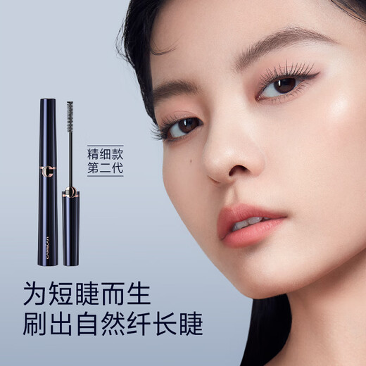 Carslan big eyes 2-piece set (Slim fine mascara 4g long-lasting liquid eyeliner 0.5ml) New Year's gift for girls