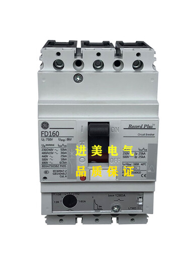 Universal molded case circuit breaker FD1603P160AFDS36TD160GD433602 160A 3P