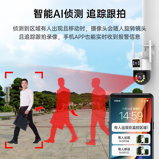 Lenovo Cámara Dual 10 millones Cámara Vigilancia al aire libre Network Wifi Teléfono móvil Monitor remoto de alta definición Inicio 360 grados Sin puntos ciegos con rotación de voz panorámica de visión nocturna al aire libre