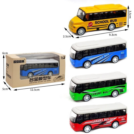 Super Forest Alloy Bus Alloy Bus Car Model Children's Toy Bus Metal Car Model Toy Yellow School Bus