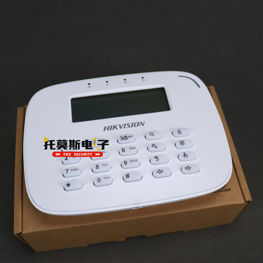 DS-RK-LRT alarm keyboard LCD LCD arm and disarm keyboard wireless remote control alarm DS-RK-LRT (with 1 remote control)