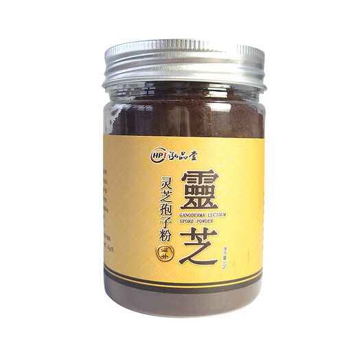 泓品堂灵芝孢子粉 吉林长白山孢子粉中老年病后体虚体弱多病食欲不振 灵芝孢子粉250g-罐装