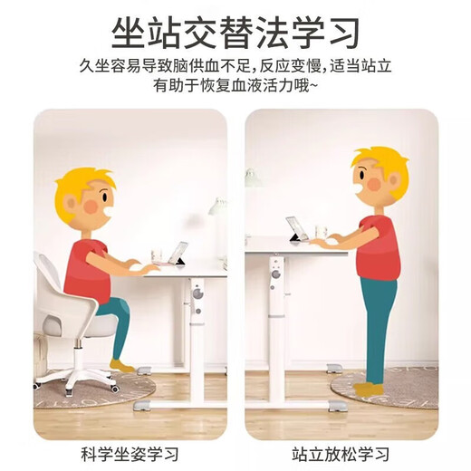 海旭成儿童学习桌中小学生书桌家用写字桌可升降写字台课桌电脑桌