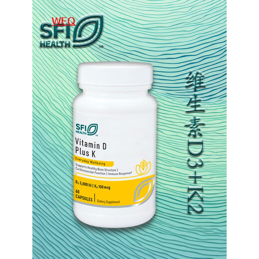 【WEQ】克莱尔维生素D3K2VITAMINDPLUSK60粒效期25年11月P7KL3527