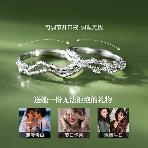 Chinese Gold Begonia Couple Ring A Pair of Proposal Silver Rings Girl Birthday Gift Girlfriend Wife Wedding Anniversary Begonia Couple Ring Jingsuda