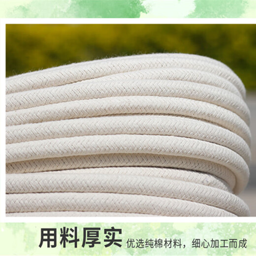 安达通 棉线编织绳捆绑打包绳 加厚幕布包芯绳挂毯编织捆绑吊牌绳 4mm 10米