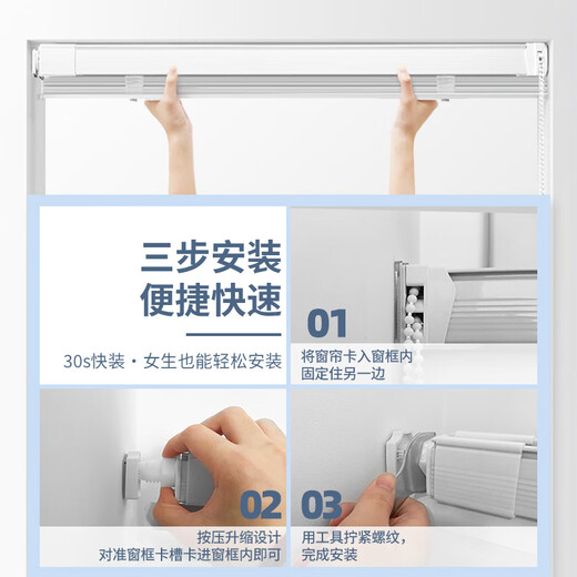 Jiayouyou aluminum alloy blinds can be installed without drilling for office bathrooms. High-end waterproof blackout lifting roller blinds can be customized (beaded style) (bright) pearl white.