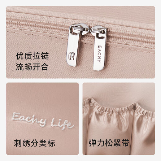 EACHY underwear storage bag, travel underwear storage bag, underwear storage bag, underwear storage bag, portable business trip artifact - clear sky blue