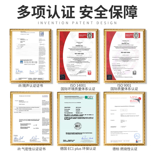 速的奥精灵进口门窗发泡胶填缝剂聚氨酯泡沫胶膨胀填充隔音保温填充堵洞