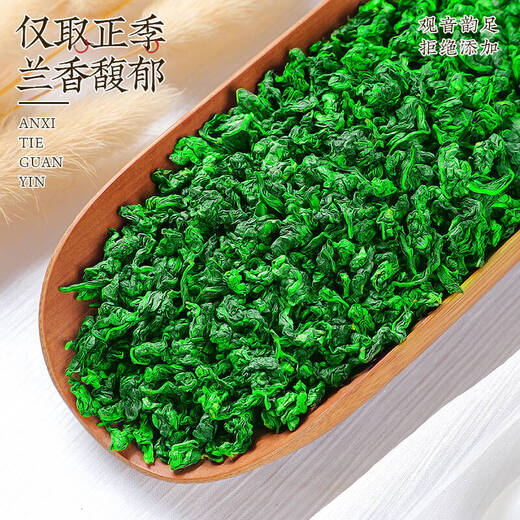 Zhonggu Imperial Tea Special Class Anxi Tieguanyin Xianghua High Mountain Orchid Duft Oolong Tee neuer Tee Mid-Autumn Festival Tee Geschenkbox 400g