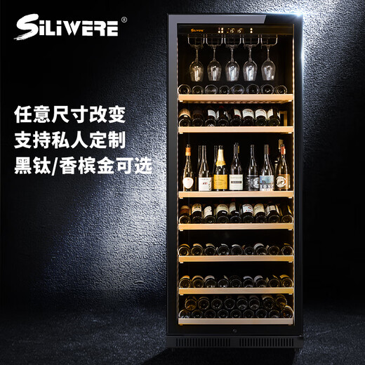SILIWERE red wine cabinet, constant temperature wine cabinet, home red wine cabinet, living room wine cabinet, custom red wine cabinet, width 800, depth 450, height 2000, black, 120 bottles, exclusive version