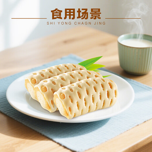 安井 肉松卷 800g 约20个 广式早茶点心面点 冷冻早餐加热即食半成品