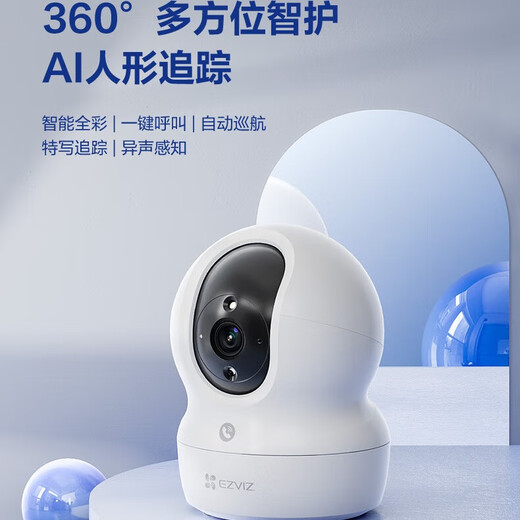 Fluorit CP1 Überwachungskamera 8 Millionen Jiqing 4K Innenkabellose WiFi Monitor Home Kamera Zwei-Wege-Anruf 360-Grad Panoramic Mobile Remote One-Click-Anruf CP1-8 Millionen [WiFi-Version] Kamera + 16G-Karte [Bestellen Sie upgrade 64G]