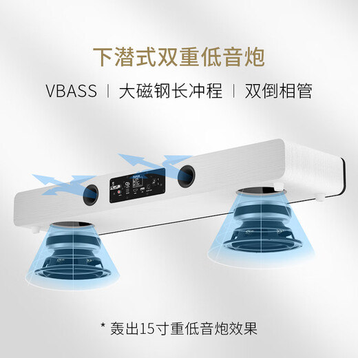 Punos/博浪沙 升级Ai语音控制点歌评分ktv音响套装3D环绕HiFi家庭影院客厅音箱功放家庭ktv唱歌全套设备 PS28Pro(二代)+V6+12个月全民K歌会员
