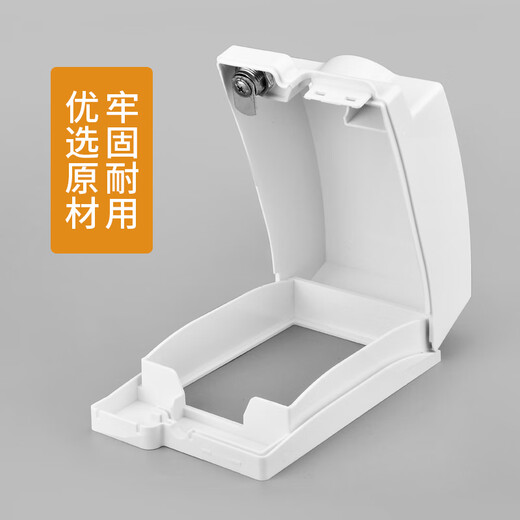 International Electrician Type 86 Heightened Locked Waterproof Box Fully Enclosed Built-in Lock Anti-Theft Electric Switch Socket Waterproof Cover Bathroom Protective Cover White-Heightened Model