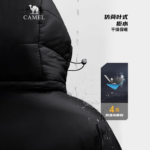Camel (CAMEL) outdoor down jacket 24 autumn and winter new unisex men's and women's standard long windproof and water-repellent bread down jacket