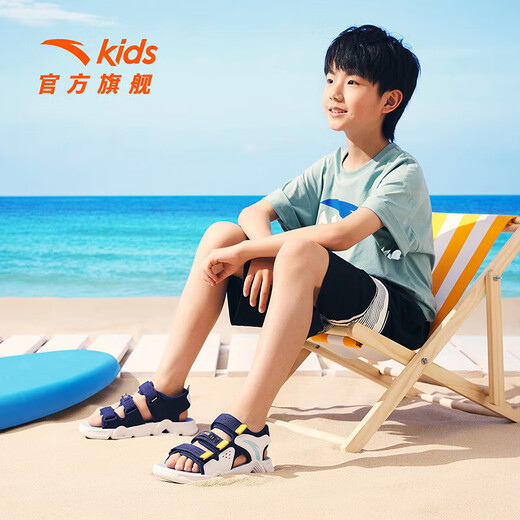 ANTA Children's Sandals Men's Beach Shoes 2024 Summer New Breathable Open-toe Comfortable Arch Sandals Turbid Blue/Anta White/Yellow Orange-3 39 Size
