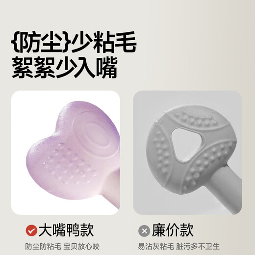 Boboduck baby teether Manhattan hand ball baby silicone bite music infants and young children can chew soothing toy atomic ball Manhattan atomic ball 1 piece