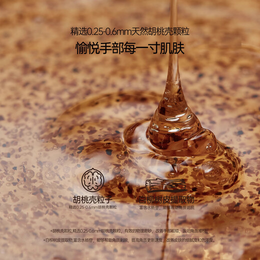 X LAB Hand Sanitizer Huaxi Bio Scrub Hand Gel 350g Woody Fragrance Soap Rose Pu'er Fragrance Christmas Gift