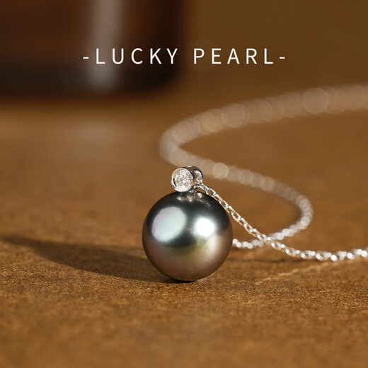 Changcai Tahitian black pearl pendant 18K gold round diamond 9-10mm perfect round bright light luxury high-end gift for women 9-1