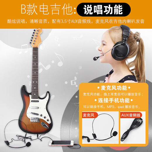 Andere Marken können Kinder -Gitarren -Spielzeugsimulation mit großer Gitarren -Ukulele -Musik für Männer und weibliche Kinder spielen. Eine rote E-Gitarren-String-Erfassungs-Batterie-Version