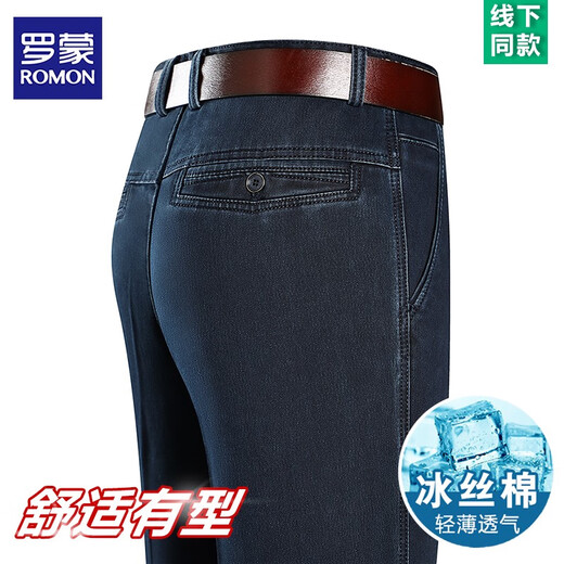 罗蒙蒙罗蒙夏季薄款冰丝牛仔裤男高腰宽松直筒休闲裤子中老年爸爸长裤男 3892款-中兰夏季薄款 29 腰围2尺2
