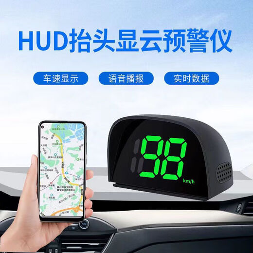 Beidou Electronic Dog HUD Speed Warning Instrument Automatic Upgrade Electronic Dog New 2024 Electronic Speedometer Universal Deluxe Edition Y05 Green Electronic Dog