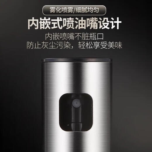 WCZ German high-end atomized oil spray bottle air fryer oil spray bottle kitchen household edible oil glass pressurized spray straight oil spray bottle with small funnel 100ml