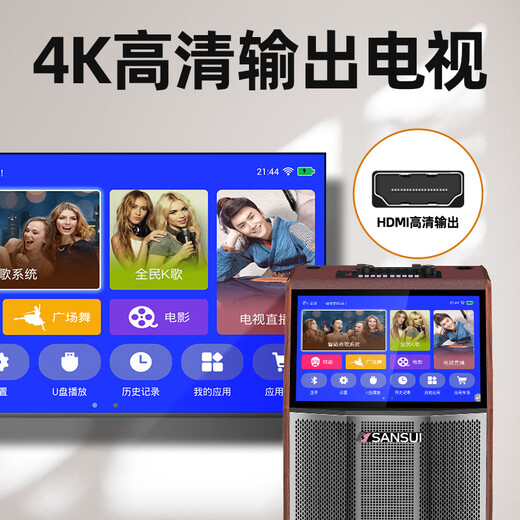 SANSUI square dance audio with display screen outdoor audio karaoke special stage-level trolley speaker high-power karaoke sound card all-in-one home KTV audio set 22-inch screen + 15-inch bass + dual 8-inch midrange + 1T