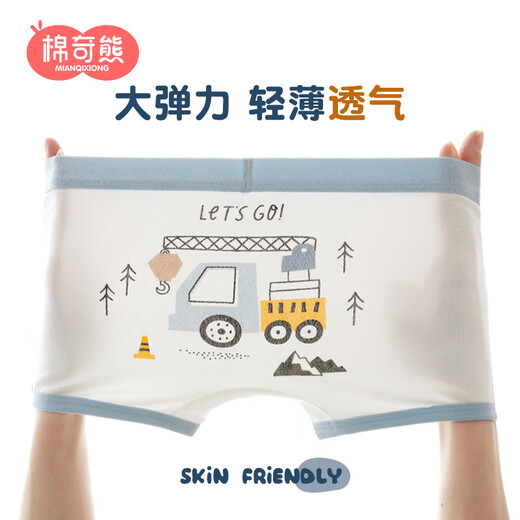 Mianqi Xiong boys' underwear children's pure cotton boxer shorts baby middle and large boy boy's boxer briefs 95% cotton 4-pack Digger series - combed cotton boneless style - 4 pieces 110 - M size weight 25-35Jin Jin is equal to 0.5 kg