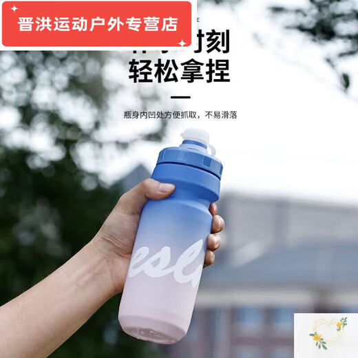 Shantou Lincun cycling kettle elite bicycle kettle squeeze outdoor bicycle mountain bike road bike sports water cup holder gradient kettle + water bottle holder - Wuqing blue and purple