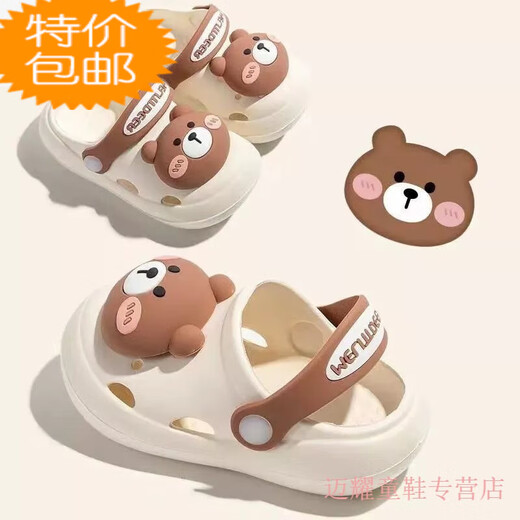 G.Duckkidsins Internet Celebrity Vielseitige Kinderruhschuhe wasserdichtes Kinderlochschuhe Jungen und Mädchen Sandalen mit zwei Waren ohne Rutsch-Drei-Dimensionaler Waschbär 37,5 Größe 37/38 [Schuhlänge 21 cm]
