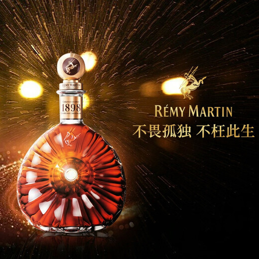 
Remy Martin 1898 Special Champagne Cognac Limited Edition 700ml Foreign Wine Cognac