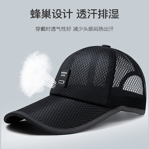 Senyi hat men's new summer baseball cap outdoor sun protection sun hat breathable cool sun hat fishing net hat baseball cap 10CM extended brim black