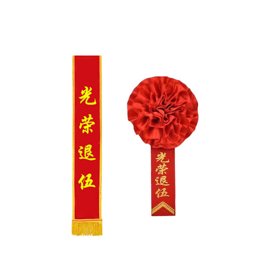 未止 退伍纪念品20寸银灰行李箱+水晶摆件+背包+红花绶带 WZHL-15903