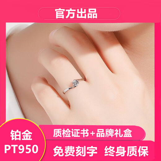 Flagship quality Brilliant Proposal Six Claw Twisted Arm Diamond Ring Niche Design Confession Proposal Silver Platinum Plated Ladies (50 Points Diamond Ring) + Certificate and Gift Box Fixed Ring (Contact Customer Service or Remark the Ring Number)