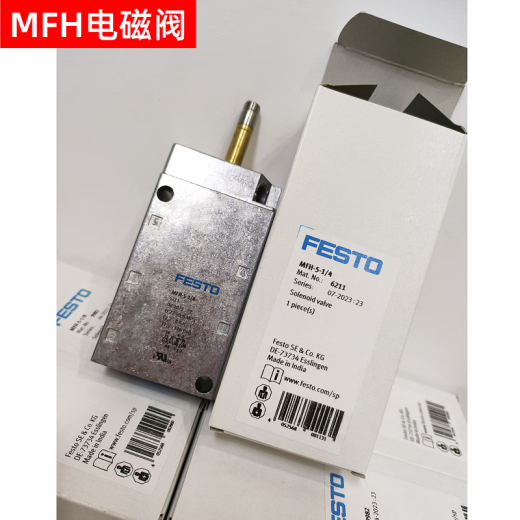 FESTOOLfesto费斯托气动电磁阀-1/8-1/2-B 6211 9964 15901原装 M MFH-3- MFH-5-1/4-B15901