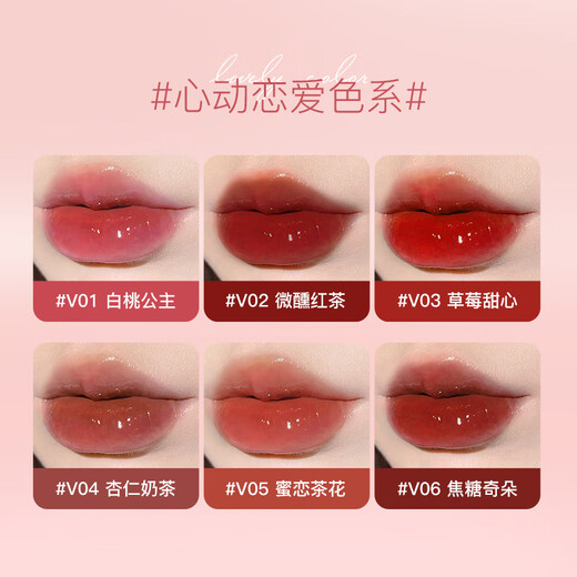 Marys Elleay Lipglaze Marys Eli Luftspiegel Wasser Gloss Whitening und Feuchtigkeits -Feuchtigkeits -Studenten erschwingliche Douyin Internet Berühmtheit Das gleiche Modell etwas betrunkenes Datum rein 702