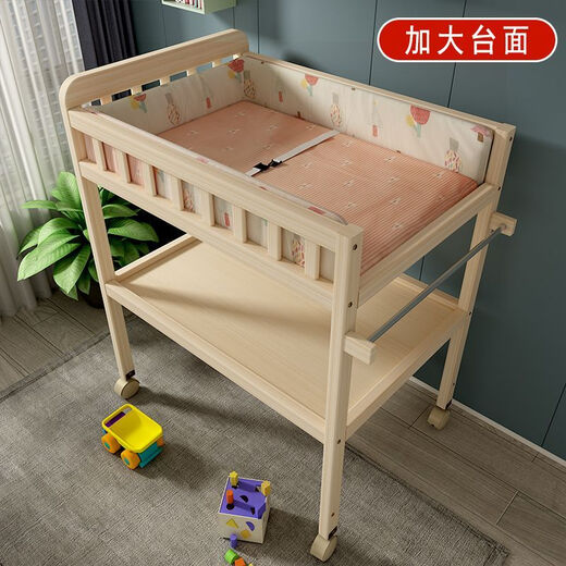 VALDERA婴儿实木换尿布台新生儿宝宝多功能洗澡按摩抚触护理换衣台可移动 两层尿布台（隔板非实木）