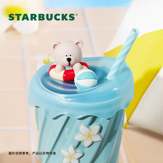 Starbucks Cup Happy Yixia Series Mark Straw Cup 355ml Desktop Coffee Cup Men and Women Gift Gift Mark Straw Cup 355ml