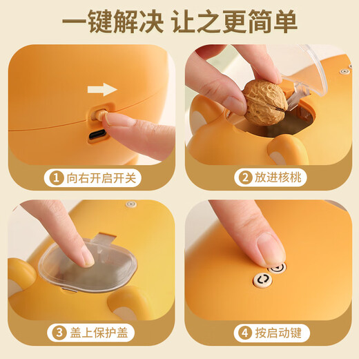 REAL PURITY hazelnut clips electric walnut clips household fully automatic shelling machine sheller peeling pecans and eating melon seeds 2023 new automatic walnut opening machine