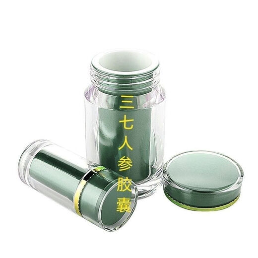 Dianzhong Green Bottle Panax Notoginseng Capsules Diankangtongyu Yunnan Qishou Hong'antang One Box 12 Bouteilles une bouteille 30 Authentiques deux bouteilles Scratch Code Sales Mind pour ne pas prendre de photos